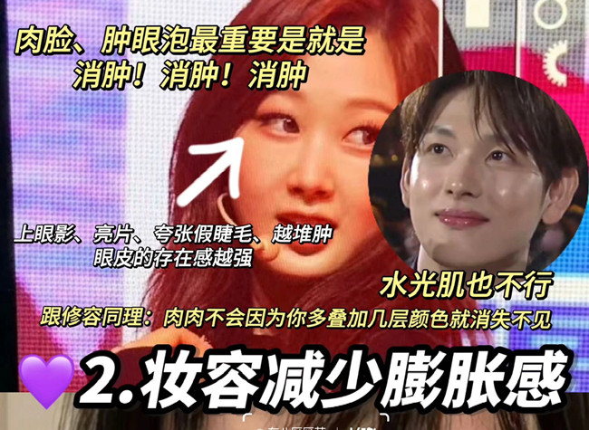 肉臉如何修容才好看？廣西化妝形象設(shè)計(jì)學(xué)校提供技巧