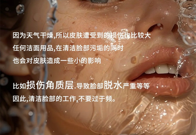 秋季皮膚補水原則，南寧學美容護膚零基礎