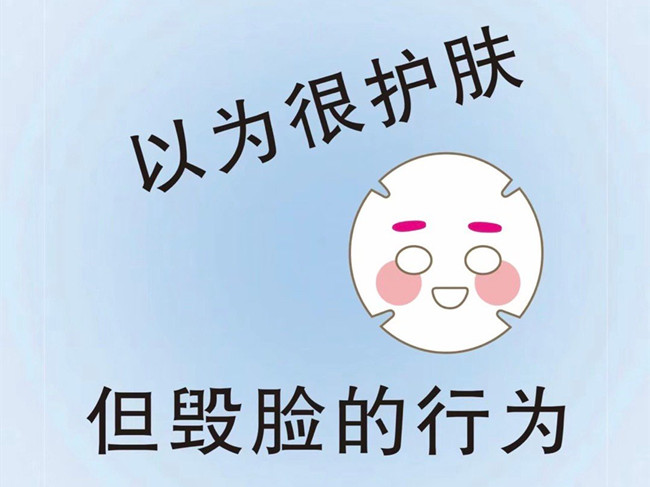 15個很毀臉的行為，廣西皮膚管理護膚學校總結