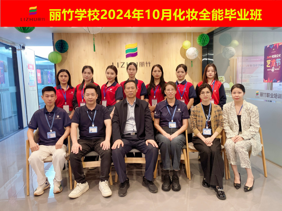 南寧化妝培訓(xùn)畢業(yè)班，十月收獲大豐收