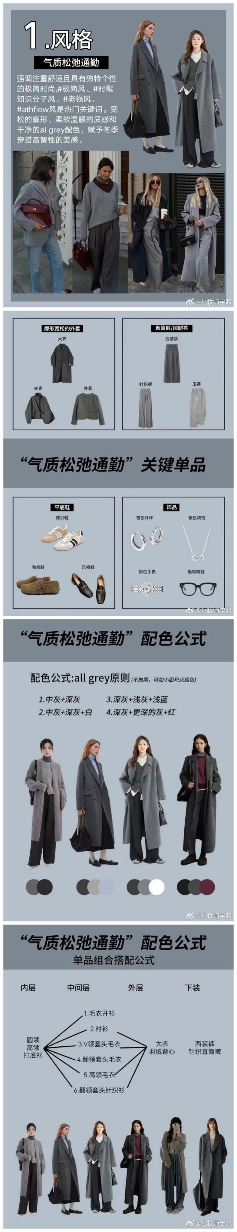 1732160318197121.jpg 900.jpg