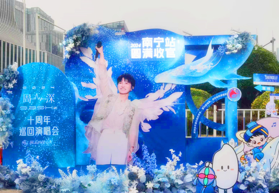 南寧化妝學(xué)校外演唱會應(yīng)援妝外出實踐