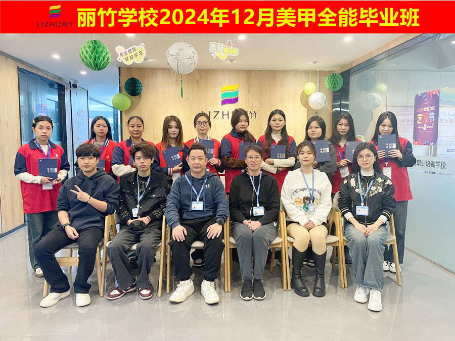 美甲畢業(yè)感想 | 南寧美甲培訓(xùn)心得