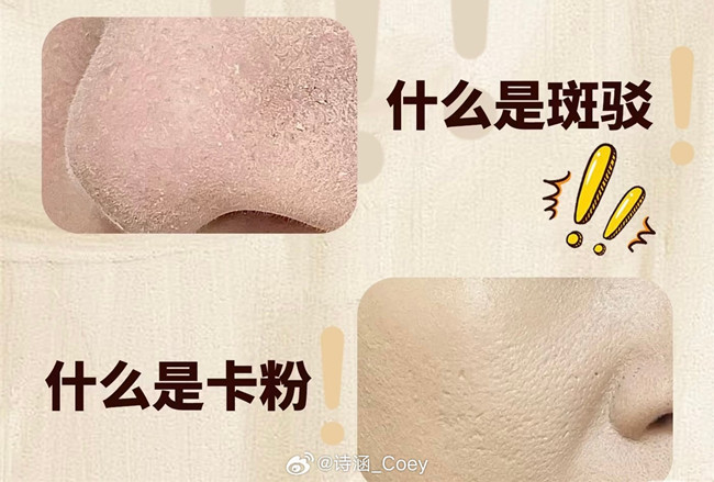 如何讓你的底妝不卡粉？廣西化妝美容學(xué)校分享技巧