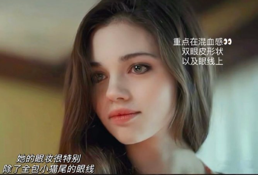 怎么畫混血妝？廣西培訓(xùn)化妝寫真