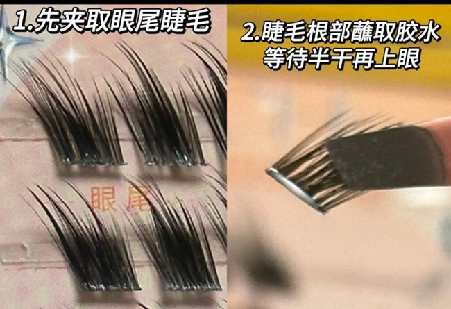 狐貍眼妝教程，廣西美妝專(zhuān)業(yè)職校分享