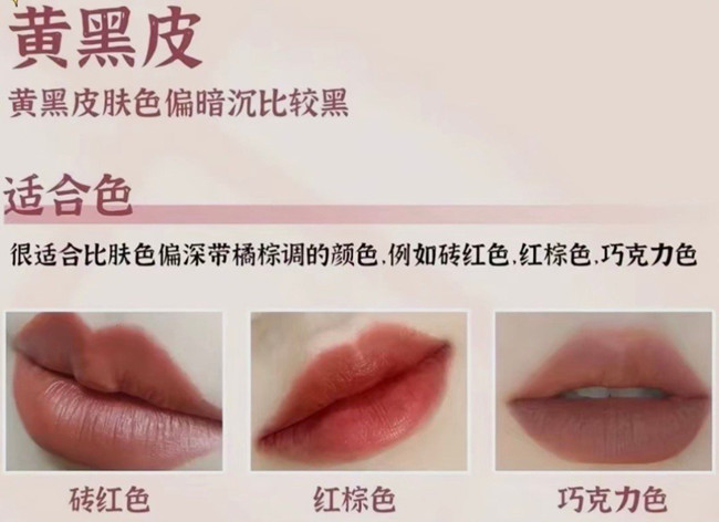 口紅色號(hào)的選擇與避雷，廣西化妝培訓(xùn)進(jìn)修分享