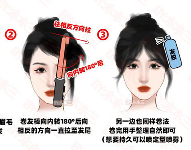 八字劉海打理之卷發(fā)棒法，廣西美發(fā)造型課程