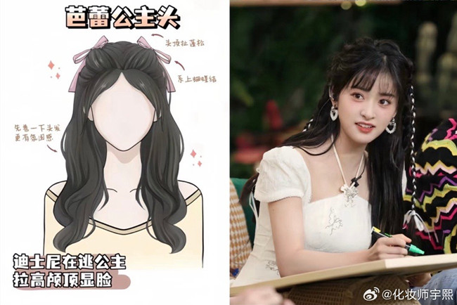 女星同款氛圍感編發(fā)，南寧化妝發(fā)型培訓(xùn)