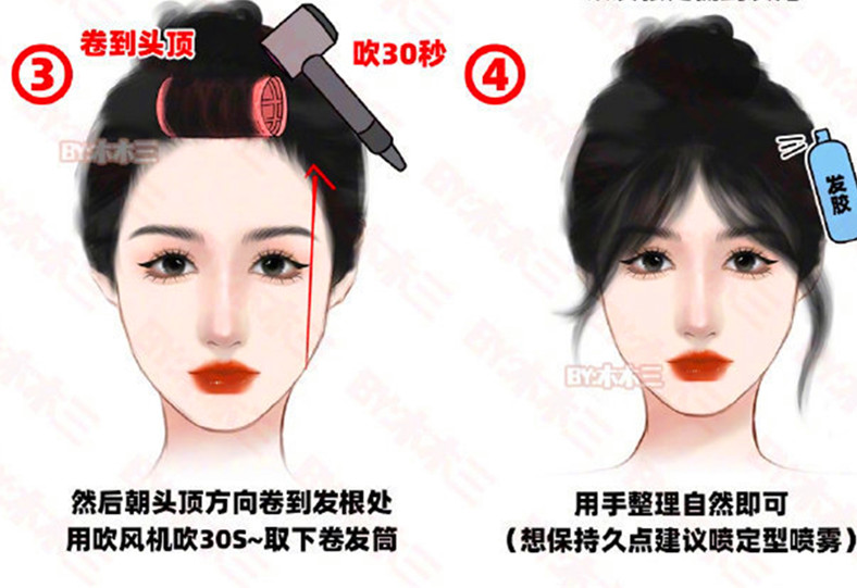 八字劉海打理之卷發(fā)筒法，南寧燙發(fā)練習(xí)整理