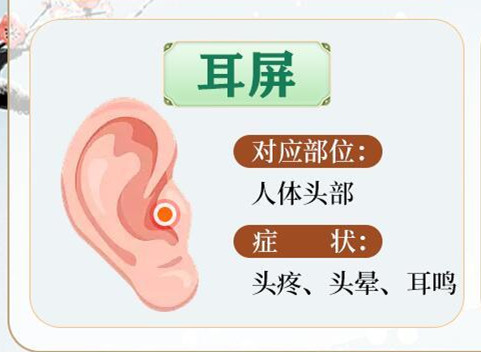 常按耳朵的好處，南寧美容美體哪里專業(yè)？