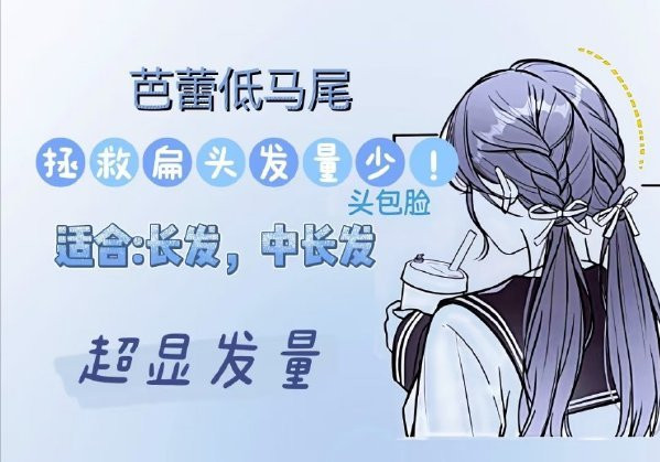 春日甜美編發(fā)教程，廣西編發(fā)盤(pán)發(fā)學(xué)校推薦