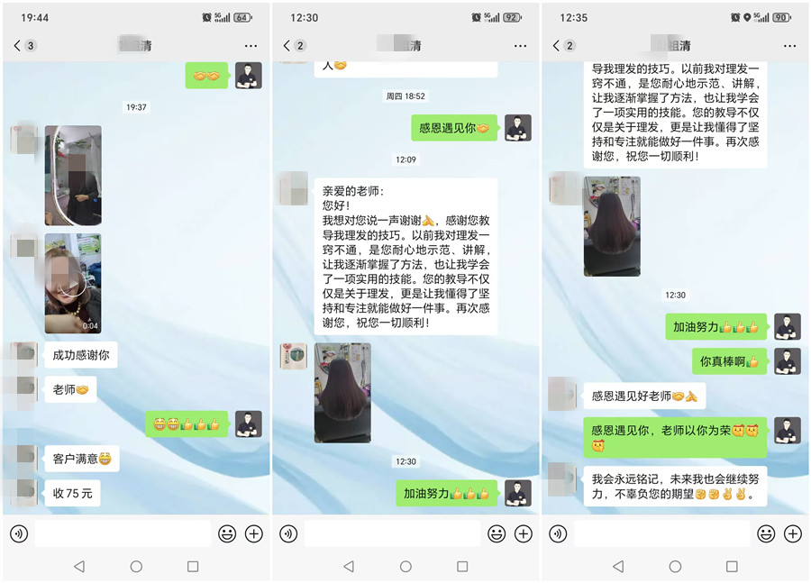 南寧美發(fā)學(xué)校學(xué)員感言：千言萬語道不盡