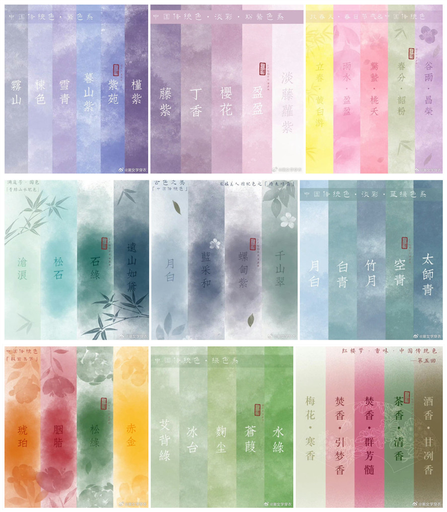 廣西化妝色彩：什么是黛色？