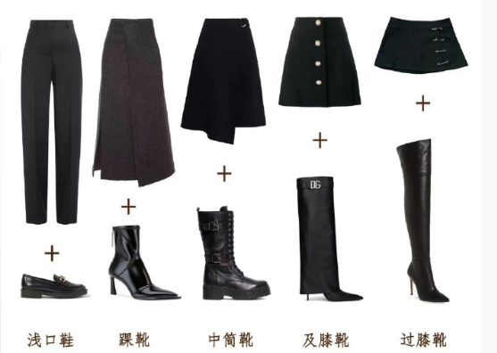 裙子褲子鞋子穿搭技巧，廣西人物形象設(shè)計機(jī)構(gòu)分享