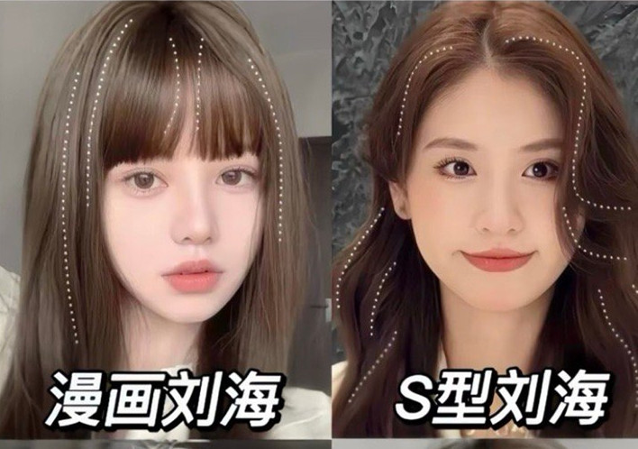 南寧剪發(fā)進修：讓你回頭率飆升的劉海技巧