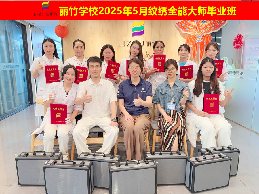 南寧紋繡學(xué)校畢業(yè)，成功蛻變各自燦爛