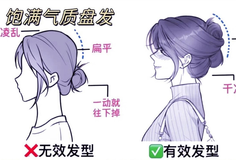 通勤氣質盤發(fā)教程，廣西編發(fā)盤發(fā)學校解析