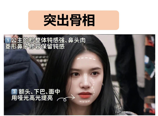 闊面臉變美教程，南寧學化妝練習