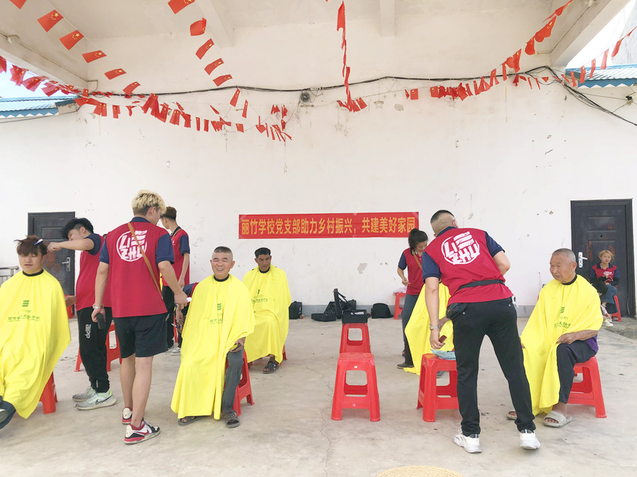 麗竹美發(fā)學(xué)校發(fā)揮專業(yè)特色，助力鄉(xiāng)村振興