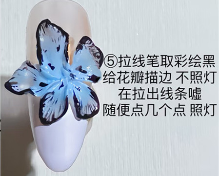 立體冰花美甲教程，廣西美甲專業(yè)教學(xué)