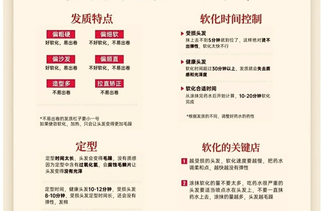 燙發(fā)口訣和技巧，廣西燙發(fā)造型師