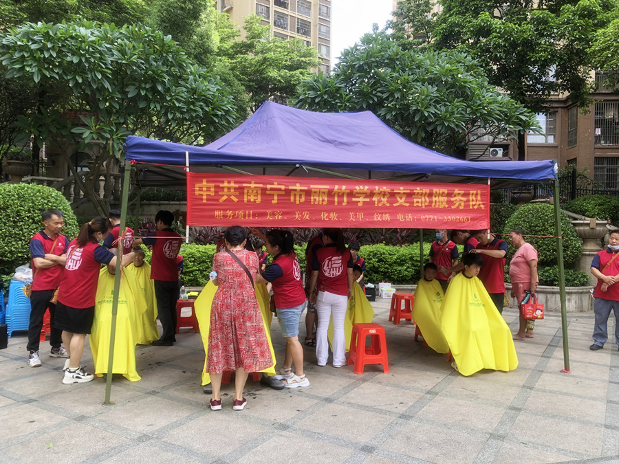 廣西美發(fā)義剪活動(dòng)，現(xiàn)場溫馨歡樂