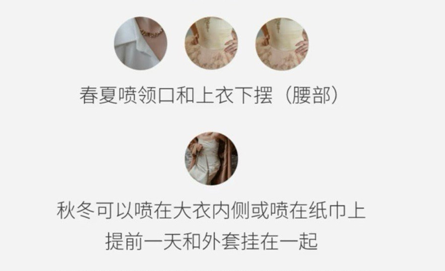 不同場合如何正確噴香水？廣西化妝美容學(xué)校分享