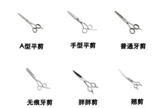 美發(fā)工具的分類及選擇技巧，廣西美發(fā)師日常學(xué)習(xí)
