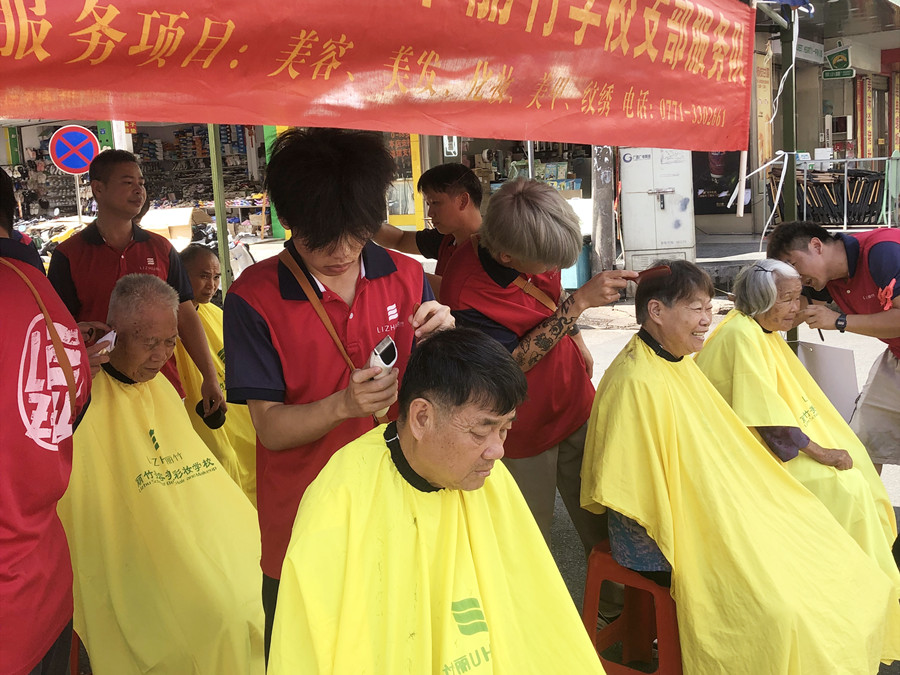 南寧美發(fā)快剪培訓(xùn)以技踐善，傳遞公益正能量