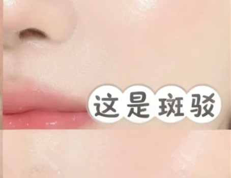 教彩妝南寧：如何判斷你的底妝問題？