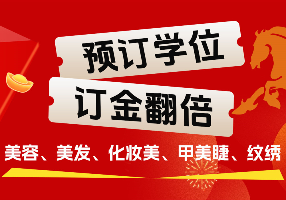 2026新年特惠報(bào)讀，福利加碼