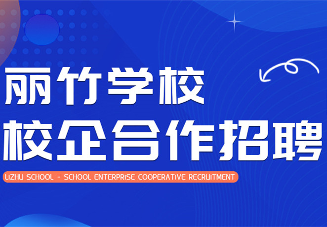 技銷一體化燙染培訓(xùn)導(dǎo)師